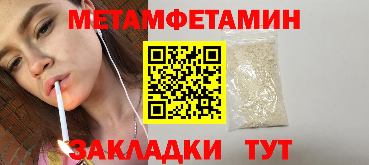 АМФ Premium Биробиджан