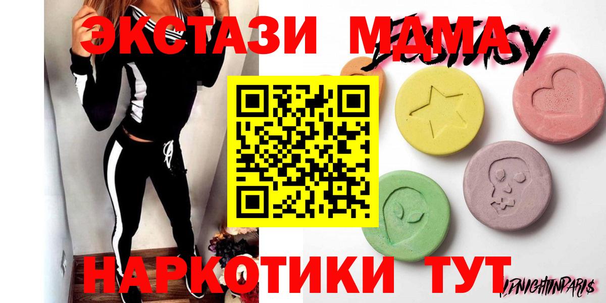 Экстази  ЭКСТАЗИ бентли  Вход с VPN  Биробиджан  ЭКСТАЗИ VHQ 