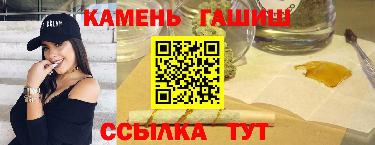 ГАШ убойный Биробиджан