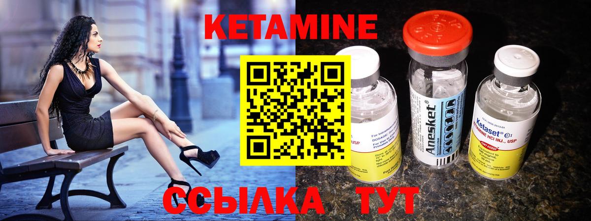 mega   Кетамин ketamine  Биробиджан  Вход с VPN  КЕТАМИН ketamine 