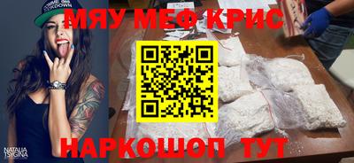 ALPHA PVP Бугуруслан