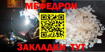 марихуана Бузулук