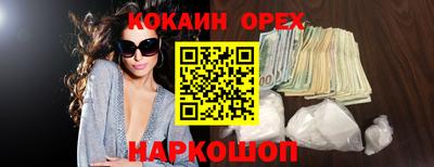 марихуана Бузулук