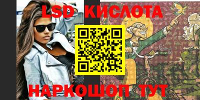 марихуана Бузулук