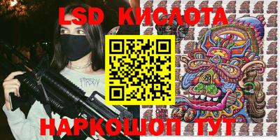 марихуана Бузулук