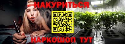 марихуана Бузулук