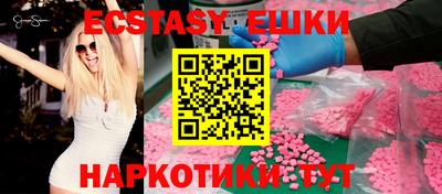 марихуана Бузулук