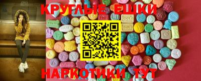 ALPHA PVP Бугуруслан
