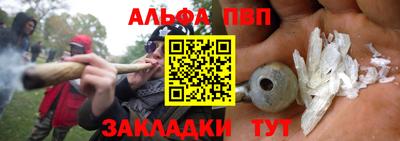 марихуана Бузулук