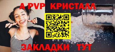 марихуана Бузулук