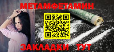 ALPHA PVP Бугуруслан