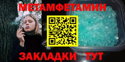 марихуана Бузулук