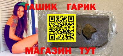 марихуана Бузулук