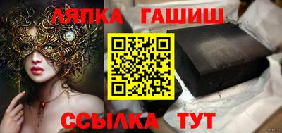 ALPHA PVP Бугуруслан