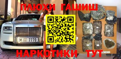 марихуана Бузулук
