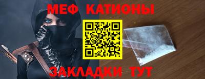ALPHA PVP Бугуруслан