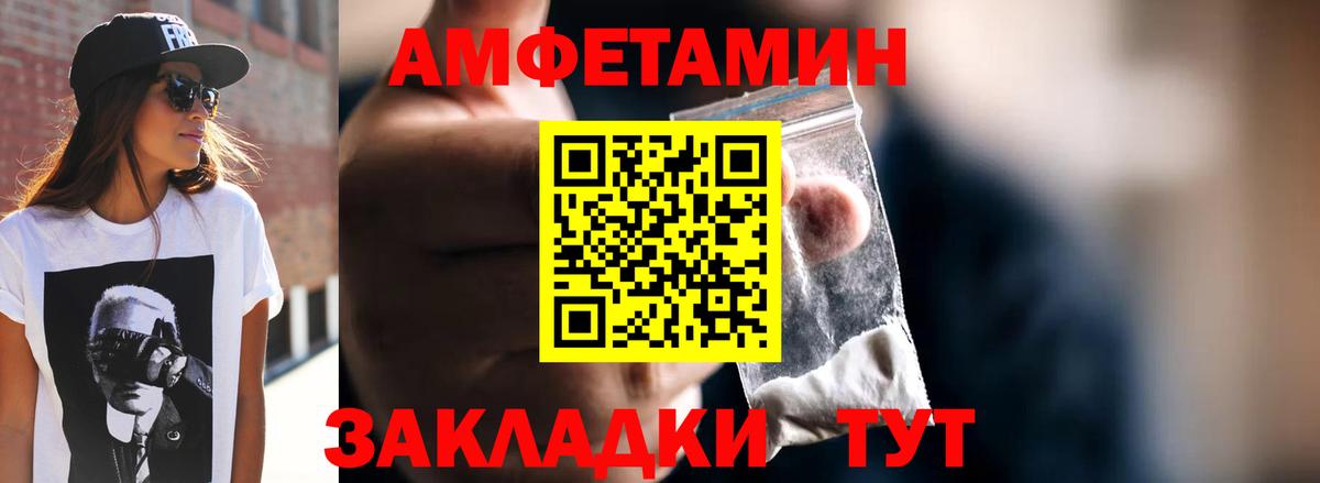 Первитин кристалл  Первитин кристалл  Биробиджан  Вход с VPN 