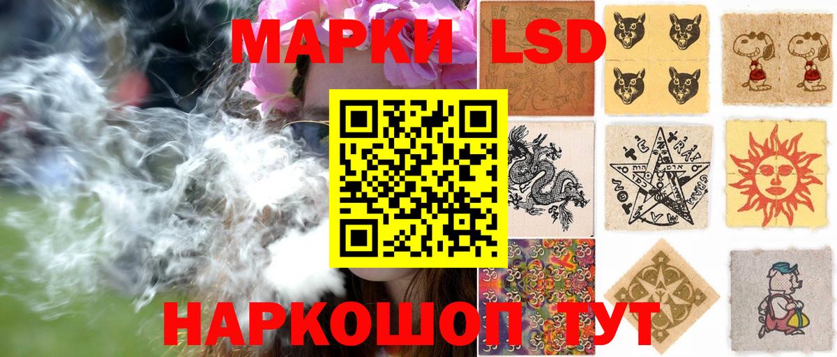 закладки  Вход с VPN  Наркотические марки 1500мкг  Биробиджан  Наркотические марки 1500мкг 