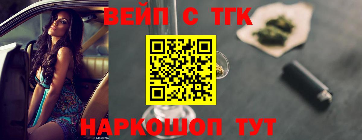 Биробиджан  купить наркотики сайты  Вход с VPN  Дистиллят ТГК гашишное масло 